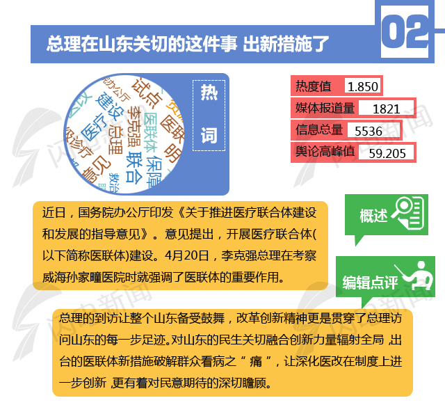 税收缴款书_门票收入税收(3)