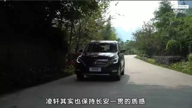 【视频】长安凌轩:宝骏730,看招!