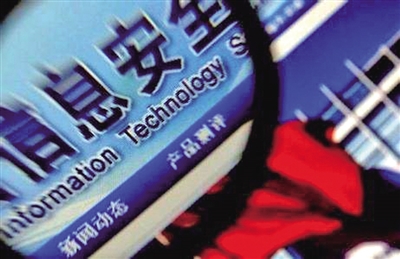 用户个人信息若泄露,网络运营者应告知|运营者