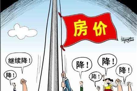 京城楼市4月全面降温,房地产何时进入下半场?