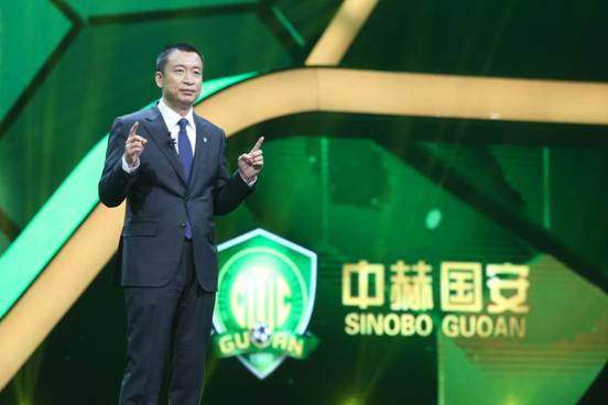 中赫集团董事长周金辉稳定军心 中赫国安豪取