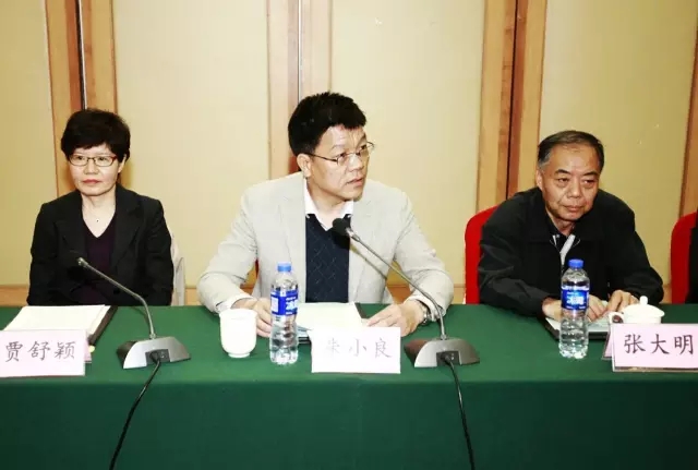 云南省商务研究院派员参加2017全国商务信息