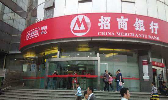china merchants bank China merchants bank co ltd adr stock - cihky news, historical stock charts, analyst ratings, financials, and today’s china merchants bank co ltd adr. china merchants bank China merchants bank co ltd adr stock - cihky news, historical stock charts, analyst ratings, financials, and today’s china merchants bank co ltd adr.