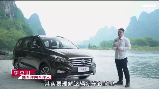 【视频】长安凌轩:宝骏730,看招!