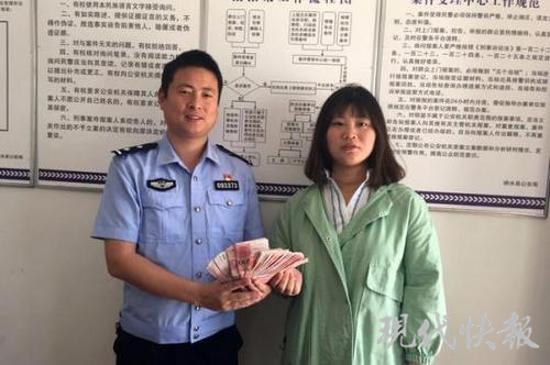 女子网上购物被骗走1万多 民警联系APP公司挽