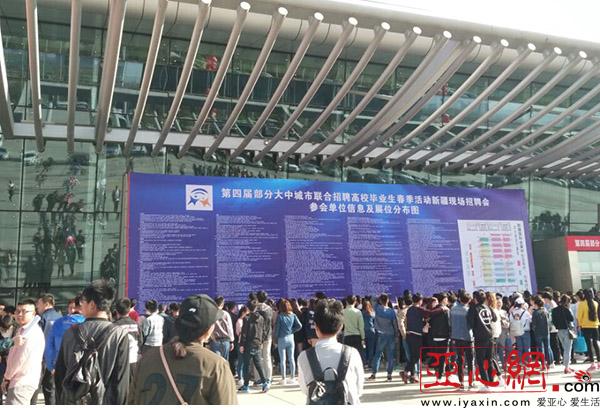 乌鲁木齐招聘会_乌鲁木齐 送岗位进社区 专场招聘会举行(2)