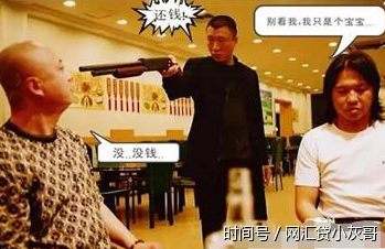 暴力催收艾滋血背后,催收人员也有苦水!|借款