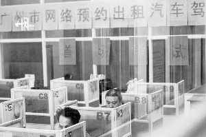 广州网约车或实施积分管理 一年内扣满20分取