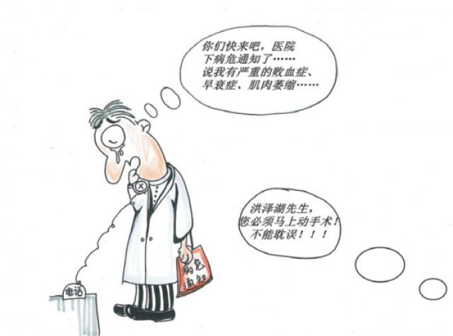 专家 把脉问诊 五大淡水湖 开出 病情诊断书 |淡