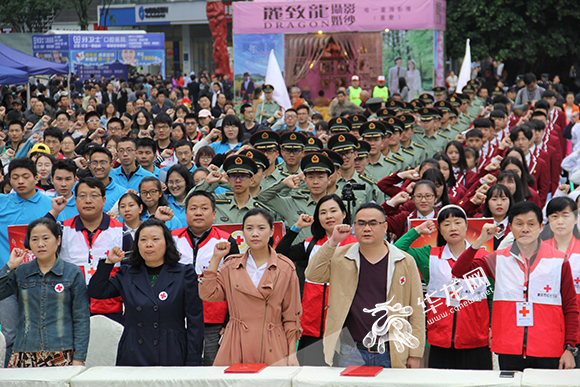 重庆启动2017年红十字博爱周活动 现场千人齐