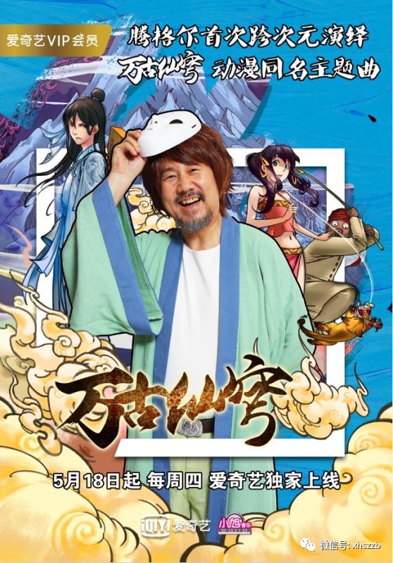 付费视频市场进入 分食 时代!A股影视公司纷纷