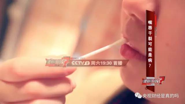【健康】嘴唇总是起皮，也许不只是干…太可怕