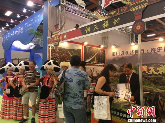 貴州畢節(jié)參展臺(tái)北兩岸觀光博覽會(huì)(圖2) 貴州畢節(jié)參展臺(tái)北兩岸觀光博覽會(huì)(圖2)