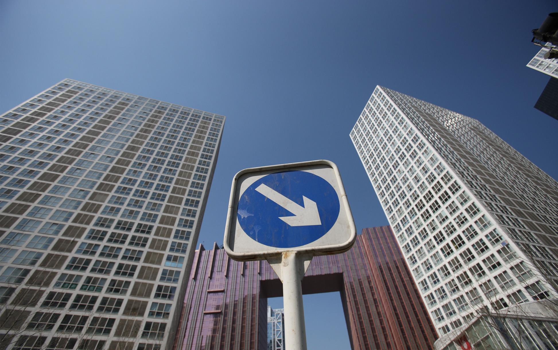 房贷利率再提高,北京二手房价20个月首跌丨一