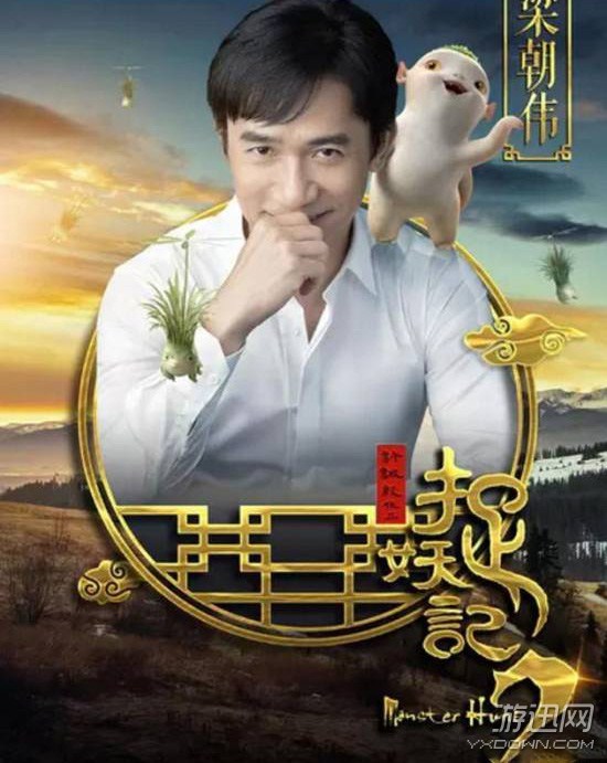 《三体》在列!2017年下半年最让人开播的10部国产电影今天期待的新电视剧图片
