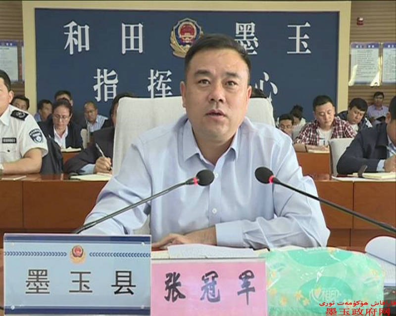 墨玉县召开扶贫开发工作推进会