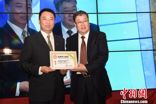 图为中国驻圣保罗总领事宋杨(右)为巴西华人协会连任监事长刘皓颁发任职证书。 莫成雄 摄