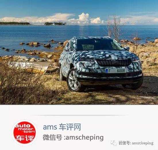 视频 | 最亲民的斯柯达SUV要来啦！