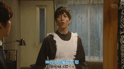男星们都上岗从事这份职业了女仆界竞争好激烈