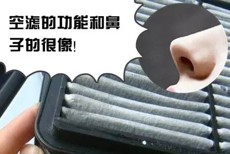 空气滤脏了,拿出来吹吹就行了?