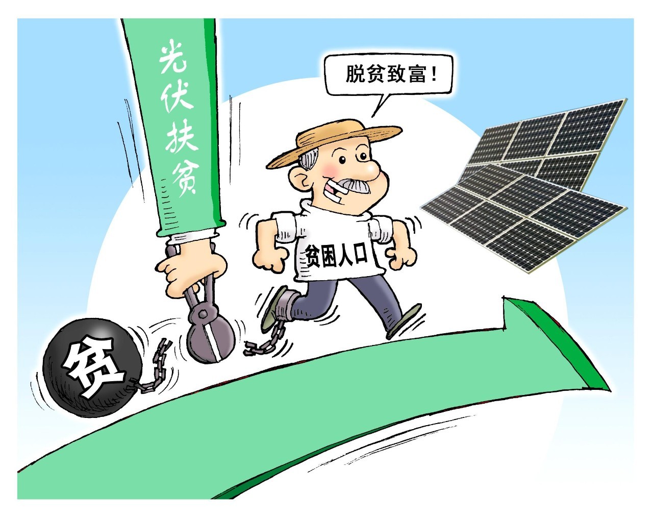 什么劳而获成语_成语故事图片(3)