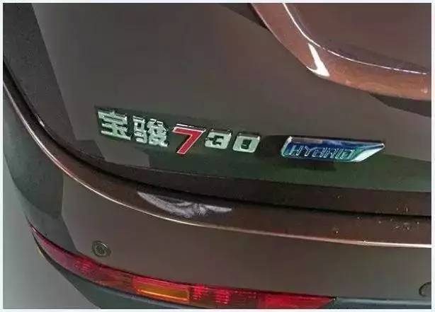 新车轻评丨我算新能源吗?宝骏730将搭载48V微混系统