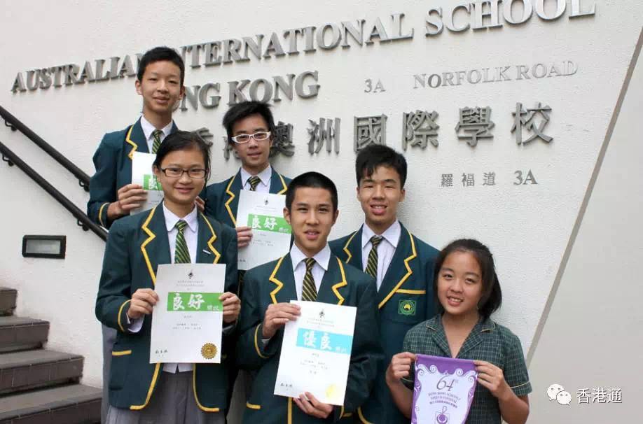 香港国际学校一览表,含学费、学制,请收藏!|幼稚