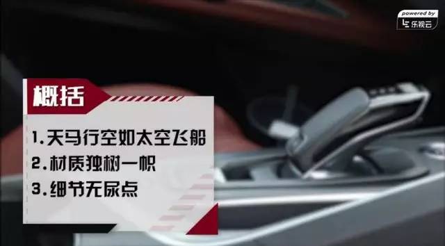 标致4008&日产奇骏对比：当浪漫主义碰上实用主义