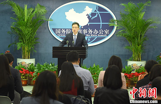 资料图片,国务院台湾事务办公室发言人安峰山回答记者提问。<a target=\'_blank\' href=\'http://www.chinanews.com/\'>中新社</a>记者 张勤 摄