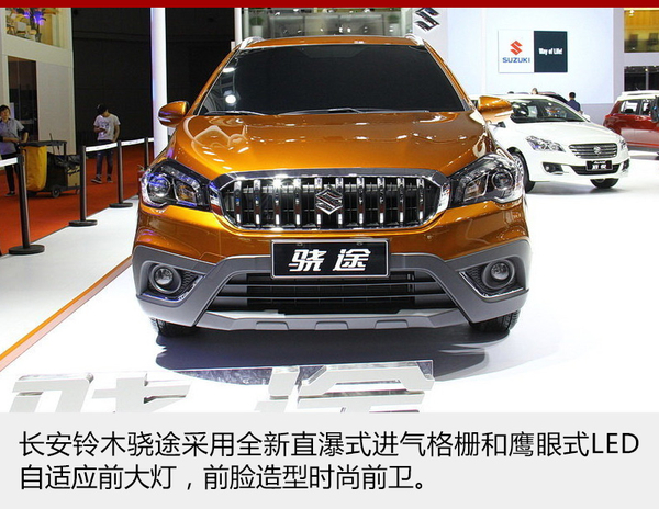 长安铃木将推全新小SUV 于7月26日上市