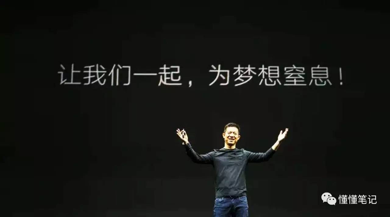 孙宏斌的乐视、贾跃亭的乐视，最后可能不是一个乐视