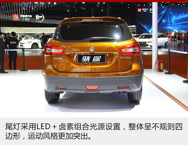 长安铃木将推全新小SUV 于7月26日上市