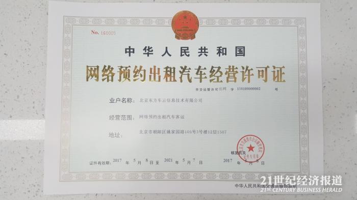 1494221121483293.jpg