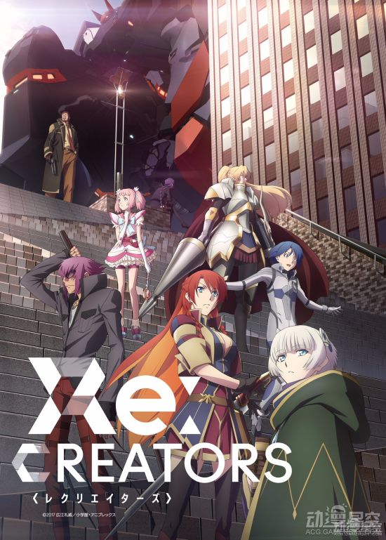 动画《Re:CREATORS》中角色就是虚渊玄?果然没跑