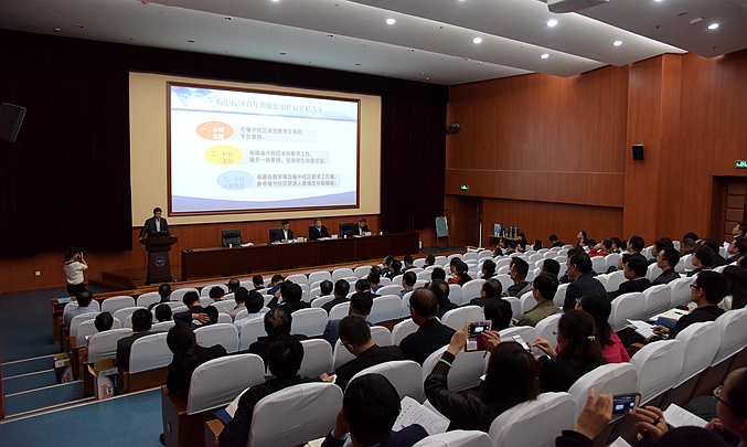 兰州大学召开会议 对榆中校区青年教师公寓住