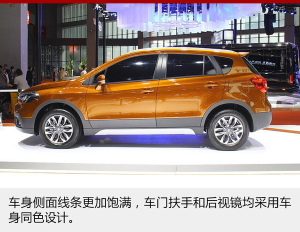 长安铃木将推全新小SUV 于7月26日上市