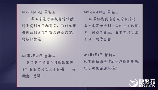 叛逆女孩微电影短剧本,叛逆女孩的电影