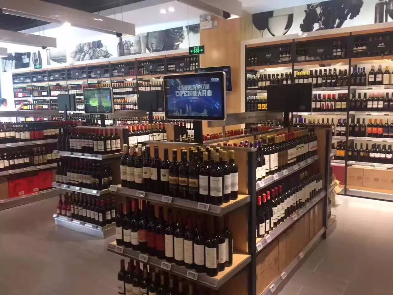 第二家旗舰店落子上海1919吹响全面扩张集结号