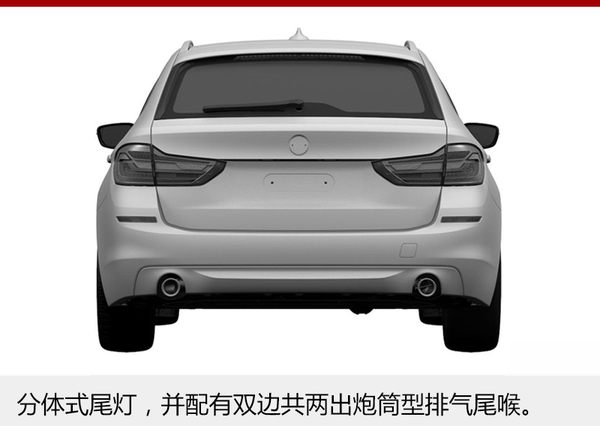 宝马新5系旅行搭两种动力 有望年内上市