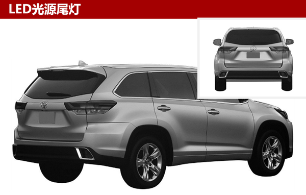 丰田新汉兰达将国产 换了一张更大的嘴