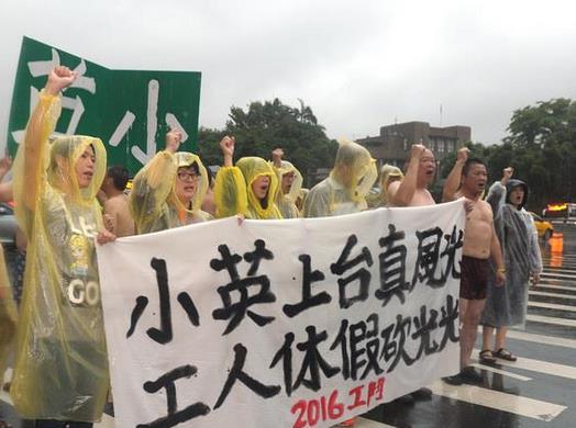图片来源：中国台湾网