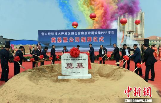 中铁十七局承建的辽宁营口开发区综合管廊及附属PPP项目近日开工。 周福荣 摄