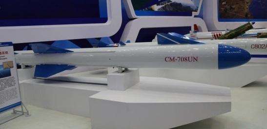 cm708導彈