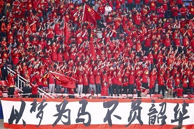 中国申办世界杯有多远 2030年还是2034年?_抓