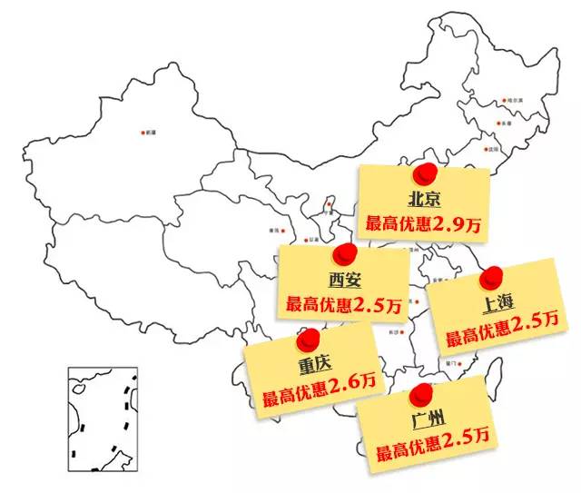 最高优惠4万!这些合资车型优惠完只要10万出头!