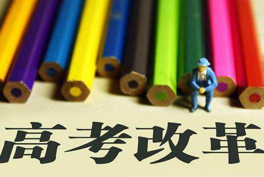 【真题】2023年南通市中考地理试卷（含答案解析）