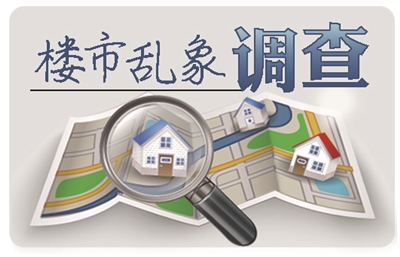 商铺领证快一个月还不卖