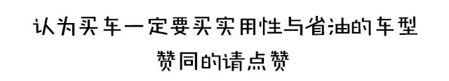 每个月卖3、4万辆!这些10万级车型有什么本事?