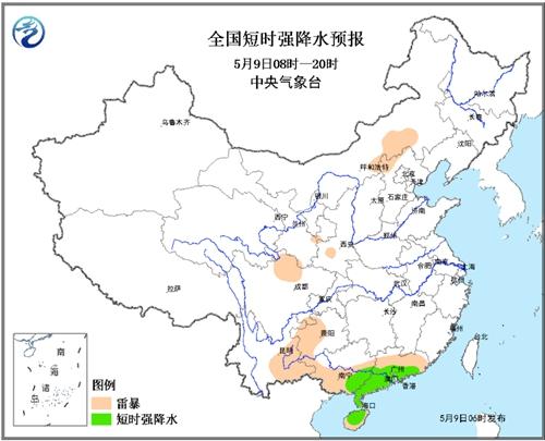图片来源：中央气象台网站