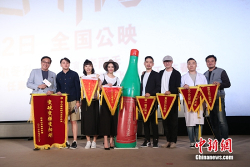 主创现场合影